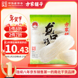 方家铺子龙口粉丝400g 粉条凉拌水晶粉蒜蓉扇贝粉丝南北干货火锅烧烤食材