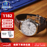 卡西欧（CASIO）商务休闲皮带钢带手表男日韩腕表防水石英男士手表送男友新年礼物 EFB-509L-7AVUPR蓝宝石镜面