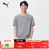 彪马（PUMA）纯色宽松短袖T恤男女情侣款新款夏季运动上衣 690409 灰色-03 L (180/100A)
