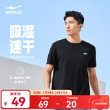 鸿星尔克短袖男夏季新款冰感速干衣跑步健身休闲百搭t恤衫运动上衣T恤男士 正黑-冰感ERKE XL
