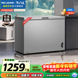 美菱（MeiLing）大眼电控300升单温家用冰箱冰柜减霜直冷定频一级能效-35°深冷速冻电脑控温BC/BD-300DTECX