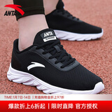 安踏男鞋运动鞋男秋冬季男士软底网面跑步鞋休闲鞋皮面保暖防水鞋子男 （秋季软底防滑）黑/安踏白 42 （8.5码）