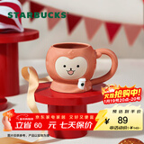 星巴克（Starbucks）杯子 派对萌宠系列 可爱造型款马克杯桌面咖啡水杯男女士送礼礼物 动物造型马克杯355ml