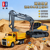 双鹰沃尔沃挖掘机遥控自卸车工程车套装礼盒玩具男孩新年礼物3~6岁