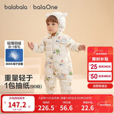 巴拉巴拉童装婴儿羽绒服宝宝轻薄连体衣抱衣爬服儿童冬装男童女童可爱萌趣