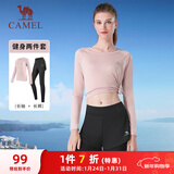 骆驼（CAMEL）长袖两件套健身服女瑜伽运动装 YK2226L5494 花茶粉 XL