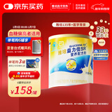 雅培益力佳SR 营养配方粉香草味 400g 辅助降血糖 