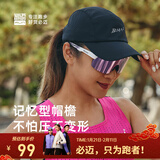 必迈（bmai）男女同款马拉松跑步竞速圆顶帽导汗透气遮阳速干运动配件鸭舌帽子 骑士黑 头围52-64cm M 头围56-59CM