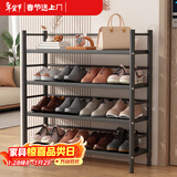 安尔雅鞋架门口家用多层铁艺置物架室内宿舍钢架出租房小型鞋柜4层82cm