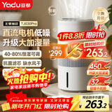 亚都（YADU）无雾加湿器卧室办公室母婴 上加水4L大容量 恒湿可调 轻音定时 空气加湿器升级款 SZ450-TJ030Pro