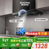 澳柯玛（AUCMA）抽油烟机灶具套装 欧式顶吸油烟机九腔定时燃气灶套餐 家用变频大吸力50D+F27BD天然气[套装商品]