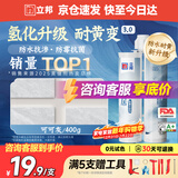 立邦美缝剂 耐水防霉抗菌地砖瓷砖美缝胶十大品牌勾缝填缝剂  可可灰