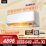松下空调洵风三代1.5匹1级能效变频挂机母婴级除菌健康风 原装压缩机铜管国家补贴CS-DG35K410Q