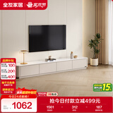 全友家居现代简约电视柜客厅储物柜钢化玻璃台面靠墙落地桌子政府补贴