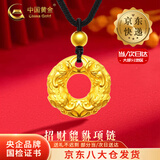 中国黄金（CHINA GOLD）貔貅平安扣黄金吊坠男女款足金项链皮丘挂坠父亲节生日礼物送男友 【京速达】貔貅吊坠+古法金珠 约2g【黑绳】
