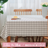 艾薇桌布布艺棉麻防水餐桌布茶几台布书桌垫子防尘盖布100*140白格子