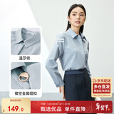 尚都比拉抗皱免打理衬衫女春秋职业通勤正装衬衣内搭长袖上衣