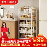 溢彩年华厨房置物架落地货架储物架免工具移动书架浴室收纳架1058白色五层