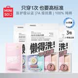 名创优品（MINISO）7条装全棉一次性内裤女士款*3件旅游出差日抛假期出行L码EO灭菌