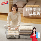 太力旅游出行收纳袋幼儿园被子衣服真空压缩袋行李箱旅行整理袋 【透明】2个 30*40cm 手卷体验装