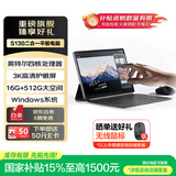 联想平板异能者S130 送E卡 触控二合一笔记本平板电脑 N100处理器 13英寸  3K高清屏16G+512G Windows