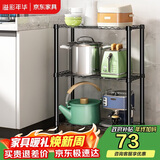 溢彩年华 厨房置物架落地架子家用微波炉收纳储物架多层仓储货架20151-BK