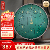 阿萨斯空灵鼓15音13寸成人专业款初学者升级碳钢钢舌鼓莲花-孔雀石