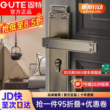 固特（GUTE）门锁室内新中式静音卧室房门锁实木门把手青古铜通用型锁具套装 青古铜静音门锁