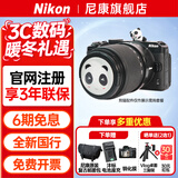 尼康（Nikon）Z30 半画幅微单相机 z30学生入门级数码相机 高清视频vlog家用旅游 Z30（18-140mm）镜头套机【中远摄长焦】 官方标配（不含卡/包仅出厂配置 新手建议选购套餐）