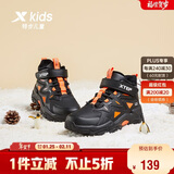 特步（XTEP）儿童童鞋精貂绒内里革面防风保暖免系带棉鞋 黑/鲜红橙 38码