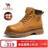 骆驼（CAMEL）王俊凯同款冬加绒户外工装马丁大黄靴男 G15W136025R 沙漠黄 44