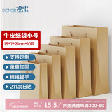 登比牛皮纸礼品包装袋加厚手提包装纸袋生日送礼伴手礼新年礼物袋子