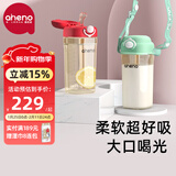 恩尼诺儿童直饮吸管杯3-6岁奶瓶宝宝牛奶杯PPSU水杯夏季学生幼儿园 组合装划算 红+绿 380ml