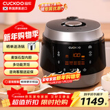 福库（CUCKOO）韩国原装进口家用多功能高压电饭煲麦饭石型内胆高压力煮饭煲锅5升4-5人份CRP-Q1050FS