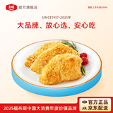 大成 大成咔粢脆鸡排 2斤 鸡胸肉鸡扒油炸鸡排 炸鸡汉堡食材