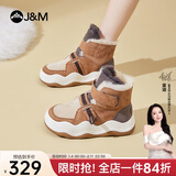 快乐玛丽（J&M）雪地靴女棉鞋冬季厚底增高短筒靴加绒保暖皮毛一体 驼色 39 
