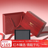 七匹狼钱包男士真牛皮零钱夹木质礼盒送男友老公送爸爸生日新年实用礼物
