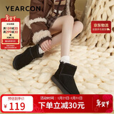 意尔康女靴短筒棉鞋一脚蹬时尚短靴女简约轻便雪地靴 26322W 黑色 36 