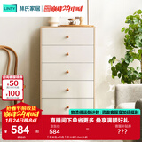 林氏家居收纳柜子储物柜五斗柜卧室柜多用抽屉斗柜置物柜客厅LS187E 【原木色+白色】五斗柜0.6m 斗柜