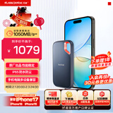 闪迪（SanDisk）1TB Type-c USB3.2 NVMe移动固态硬盘（PSSD）E61卓越版 1050MB/s三防保护 手机笔记本电脑外接SSD