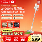 米家小米无线吸尘器2显尘版 大吸力 低噪音 毛发防缠绕 吸拖一体机 绿光显尘 吸猫毛狗毛