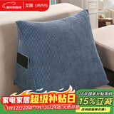 艾薇靠垫 床头三角靠垫靠枕 软包腰靠背垫沙发抱枕腰枕玉米粒蓝色