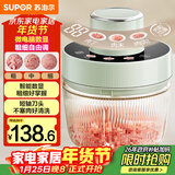 苏泊尔（SUPOR）绞肉机家用电动多功能 绞馅机 碎肉机料理搅拌打肉饺子肉馅蒜蓉机辅食机JR73-B200