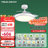 佑家（YOUKAIN） 餐厅隐形扇现代简约卧室变频吊扇灯北欧儿童房静音风扇灯 36寸吊杆 语音32w全光谱三防 哑光白