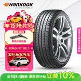 韩泰（Hankook）汽车轮胎 225/65R17 106H XL SK10 适配哈弗H6/奇骏/CS75/昂科威