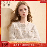 三彩冬款奶油花纱针织衫香风圆领毛衣开衫短款毛衫女 奶白色 M 160/84A