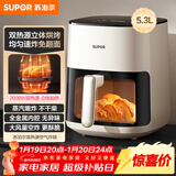 苏泊尔（SUPOR）空气炸锅不用翻面 家用全自动 可视5L大容量 聚风环流多功能免翻面炸锅KD53D882A