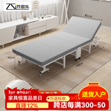 竹思乐折叠床单人床豪华硬板加厚四折床午休床行军床简易床办公室午睡床 六档调节-80*190-加厚乳胶款