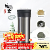 膳魔师（THERMOS）保温杯400ml男女陶瓷内胆泡茶咖啡水杯子元旦新年礼物TCMV远黛