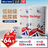 爱酷熊（AIKUUBEAR）舒薄纸尿裤M100片尿不湿新生儿中码超薄裸感干爽尿裤